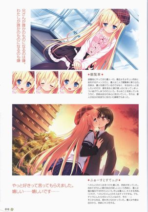 Clover Day's ARTWORK