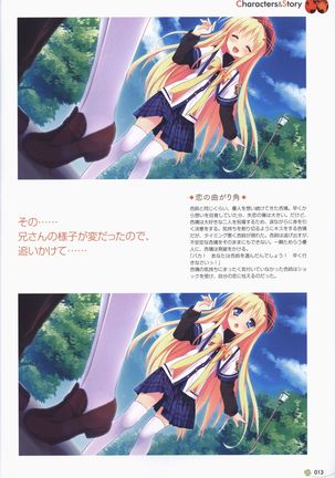 Clover Day's ARTWORK Page #15