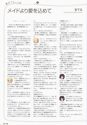 Clover Day's ARTWORK Page #126