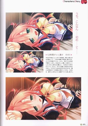 Clover Day's ARTWORK Page #77
