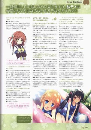 Clover Day's ARTWORK Page #139