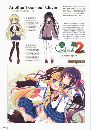 Clover Day's ARTWORK Page #144