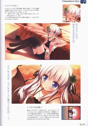 Clover Day's ARTWORK Page #49