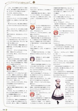 Clover Day's ARTWORK Page #128