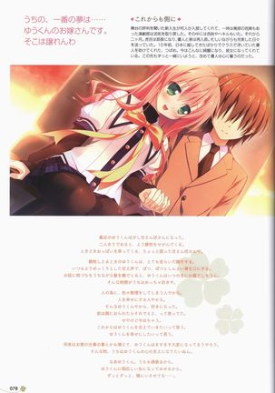 Clover Day's ARTWORK Page #80