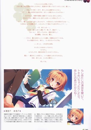 Clover Day's ARTWORK Page #87