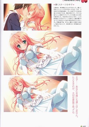 Clover Day's ARTWORK Page #79