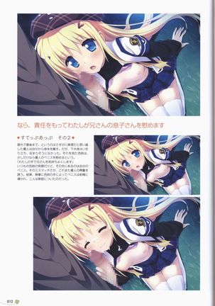 Clover Day's ARTWORK Page #14
