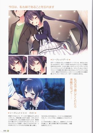 Clover Day's ARTWORK Page #34