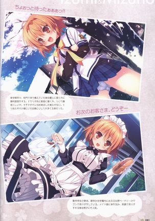 Clover Day's ARTWORK Page #83