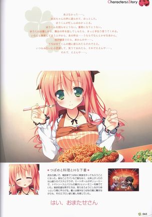 Clover Day's ARTWORK Page #67