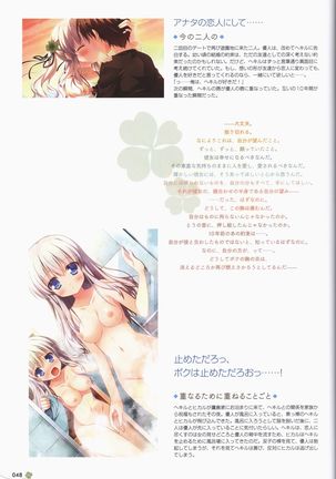 Clover Day's ARTWORK Page #50