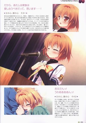 Clover Day's ARTWORK Page #97