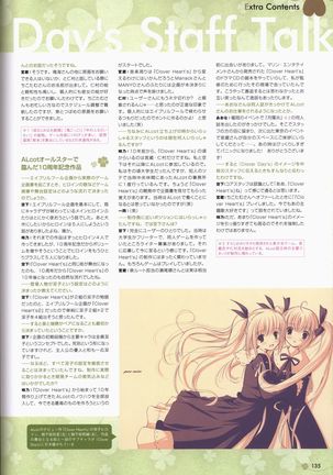 Clover Day's ARTWORK Page #137