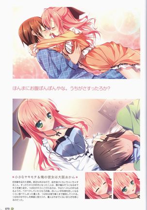 Clover Day's ARTWORK Page #72