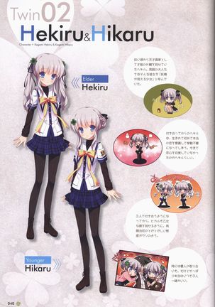 Clover Day's ARTWORK Page #42