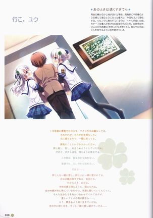 Clover Day's ARTWORK Page #60