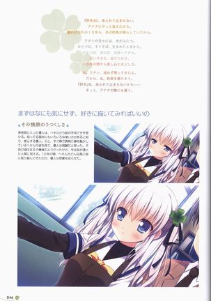 Clover Day's ARTWORK Page #48