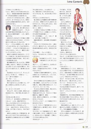 Clover Day's ARTWORK Page #131