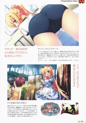 Clover Day's ARTWORK