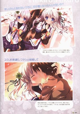 Clover Day's ARTWORK Page #43