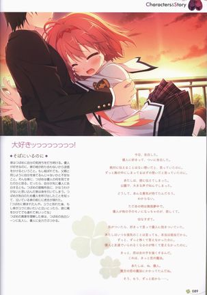Clover Day's ARTWORK Page #91
