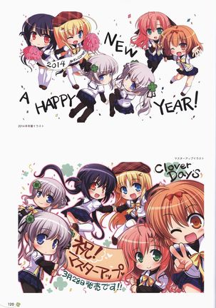 Clover Day's ARTWORK Page #122
