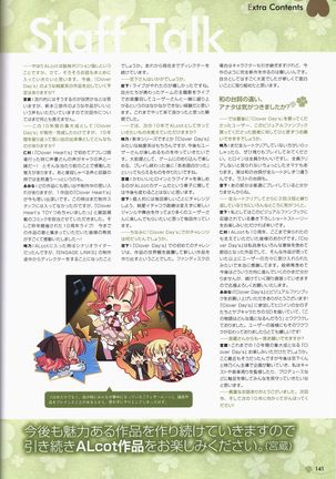 Clover Day's ARTWORK Page #143