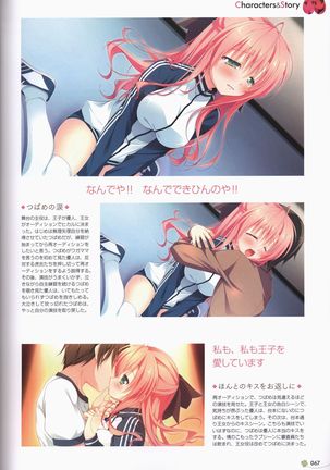 Clover Day's ARTWORK Page #69