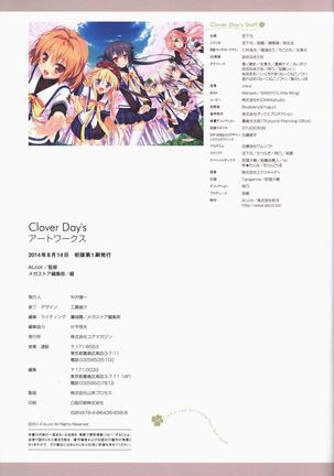 Clover Day's ARTWORK Page #146