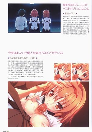 Clover Day's ARTWORK Page #94