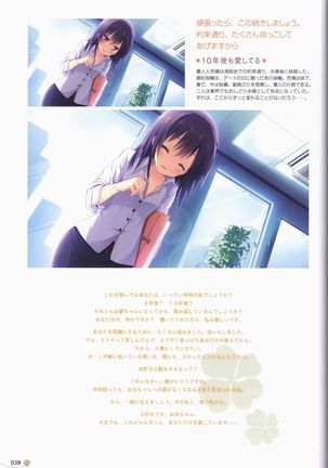 Clover Day's ARTWORK Page #40