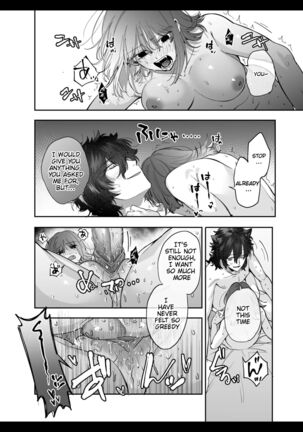 Heibon Onna wa Downer Kami-sama ni Izon sarete Modorenai Page #48