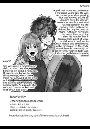 Heibon Onna wa Downer Kami-sama ni Izon sarete Modorenai Page #63