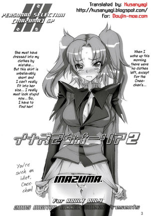 Inazuma Warrior 2 Page #2