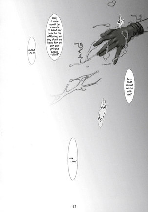 Inazuma Warrior 2 - Page 23