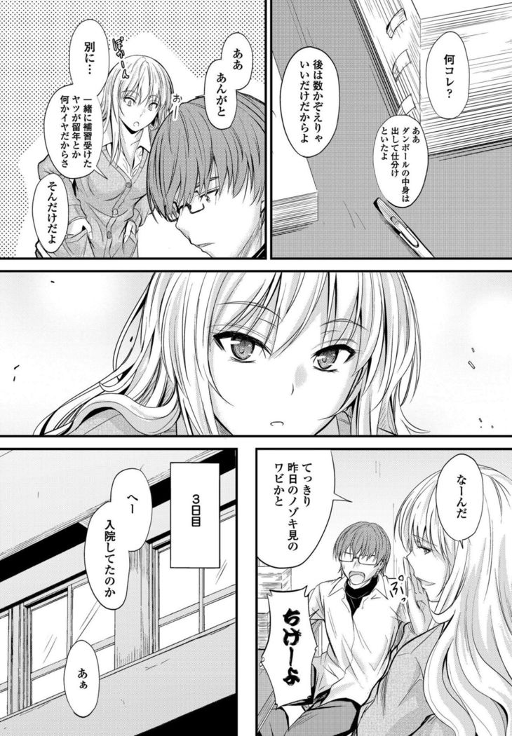 COMIC Penguin Club 2017-05