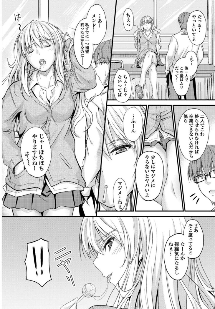 COMIC Penguin Club 2017-05
