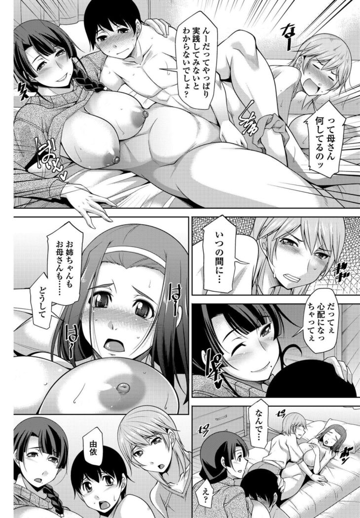 COMIC Penguin Club 2017-05