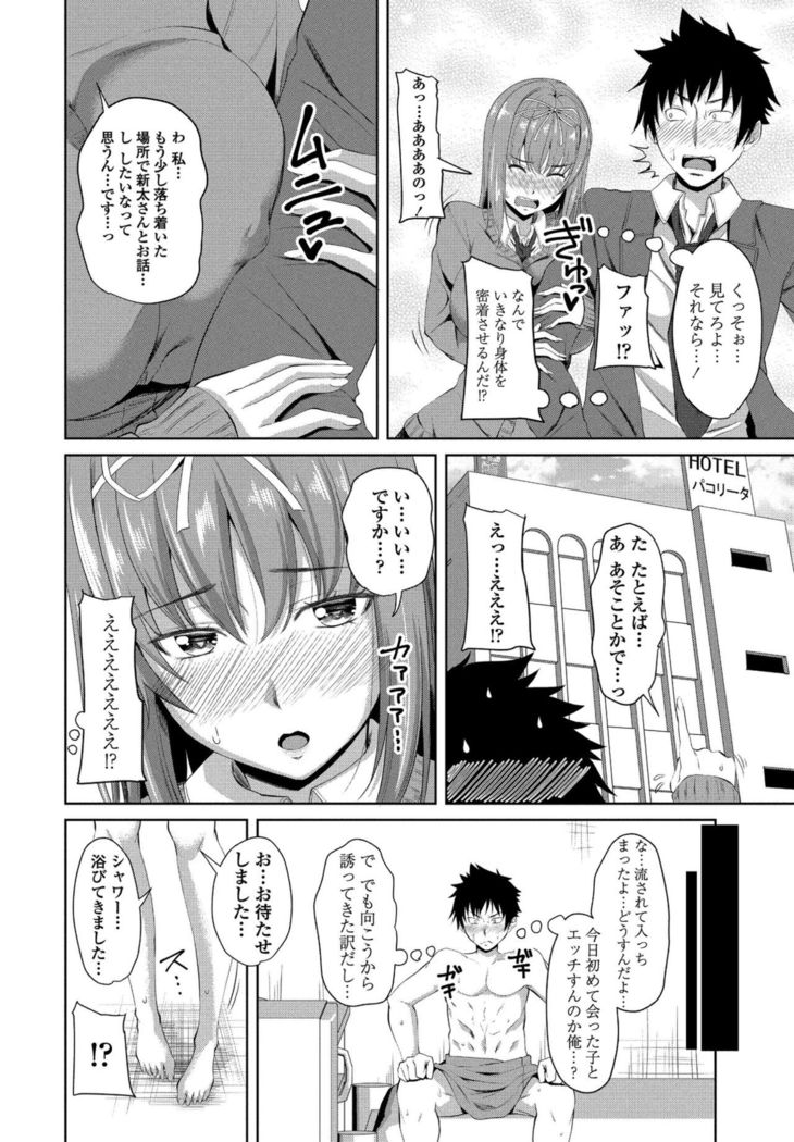 COMIC Penguin Club 2017-05