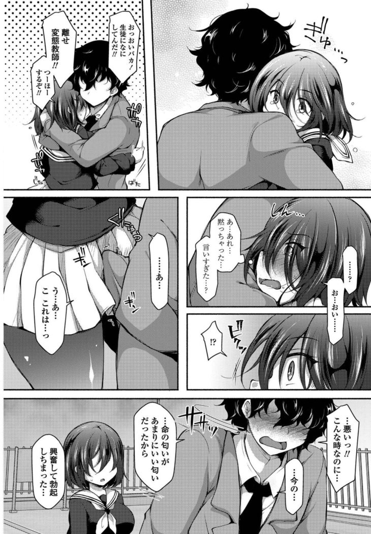 COMIC Penguin Club 2017-05