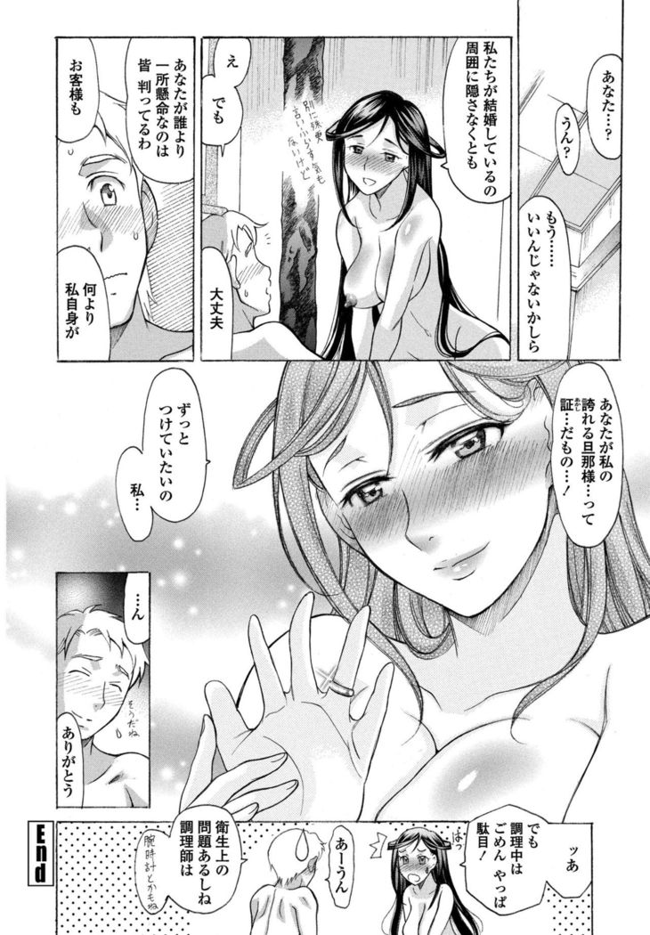 COMIC Penguin Club 2017-05