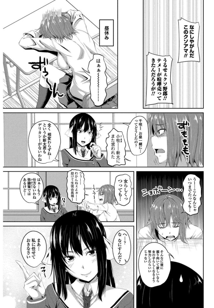 COMIC Penguin Club 2017-05