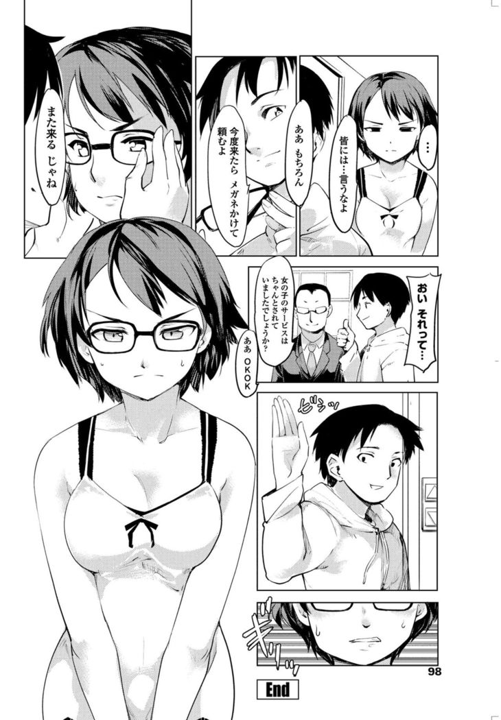 COMIC Penguin Club 2017-05