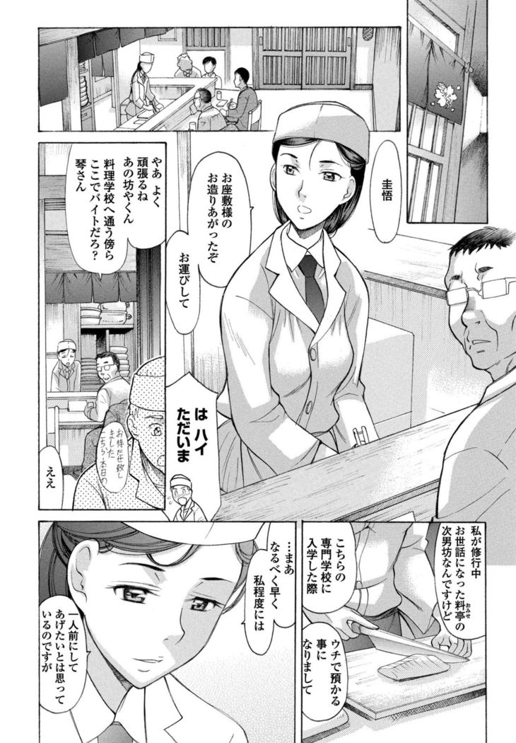 COMIC Penguin Club 2017-05