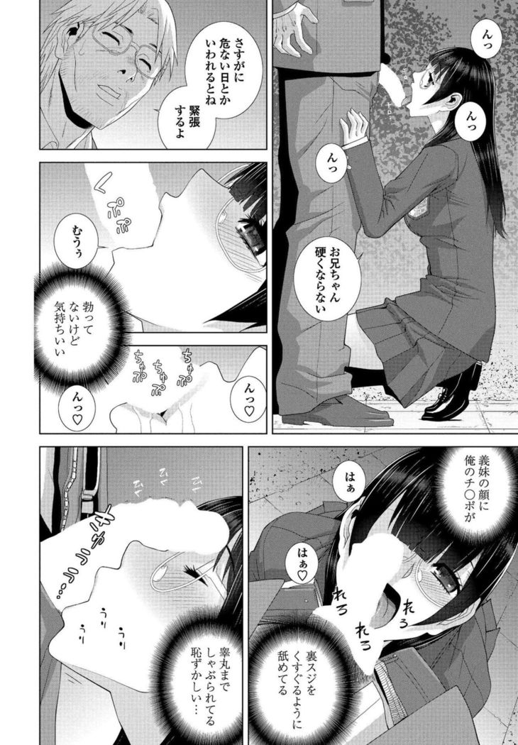 COMIC Penguin Club 2017-05