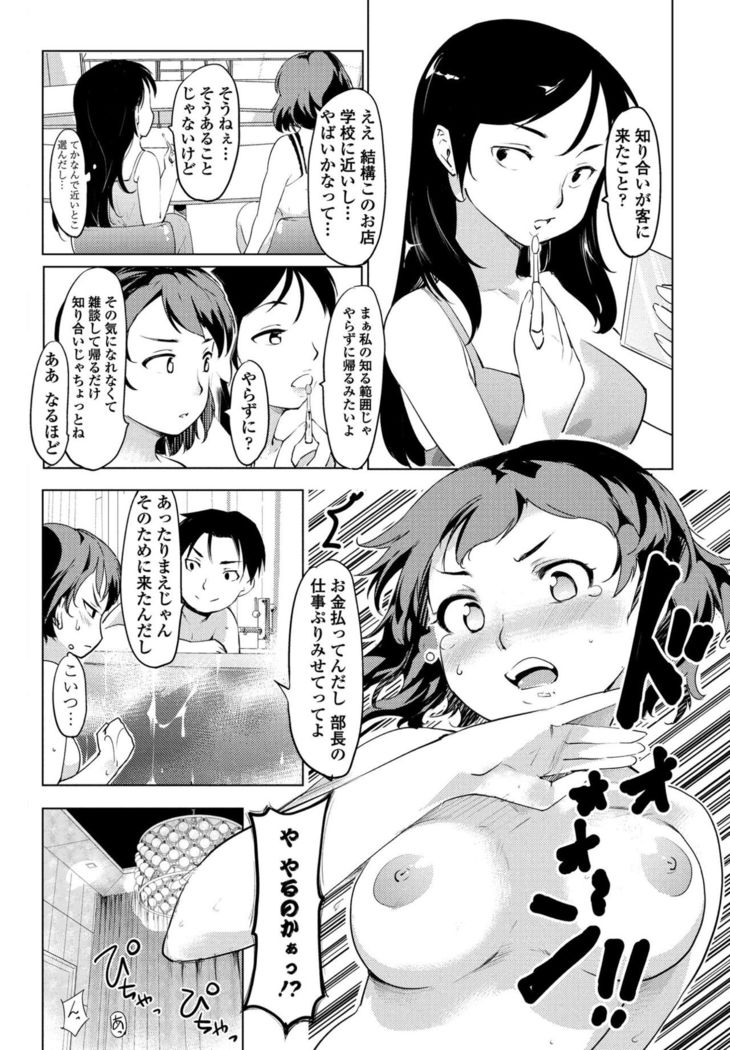 COMIC Penguin Club 2017-05