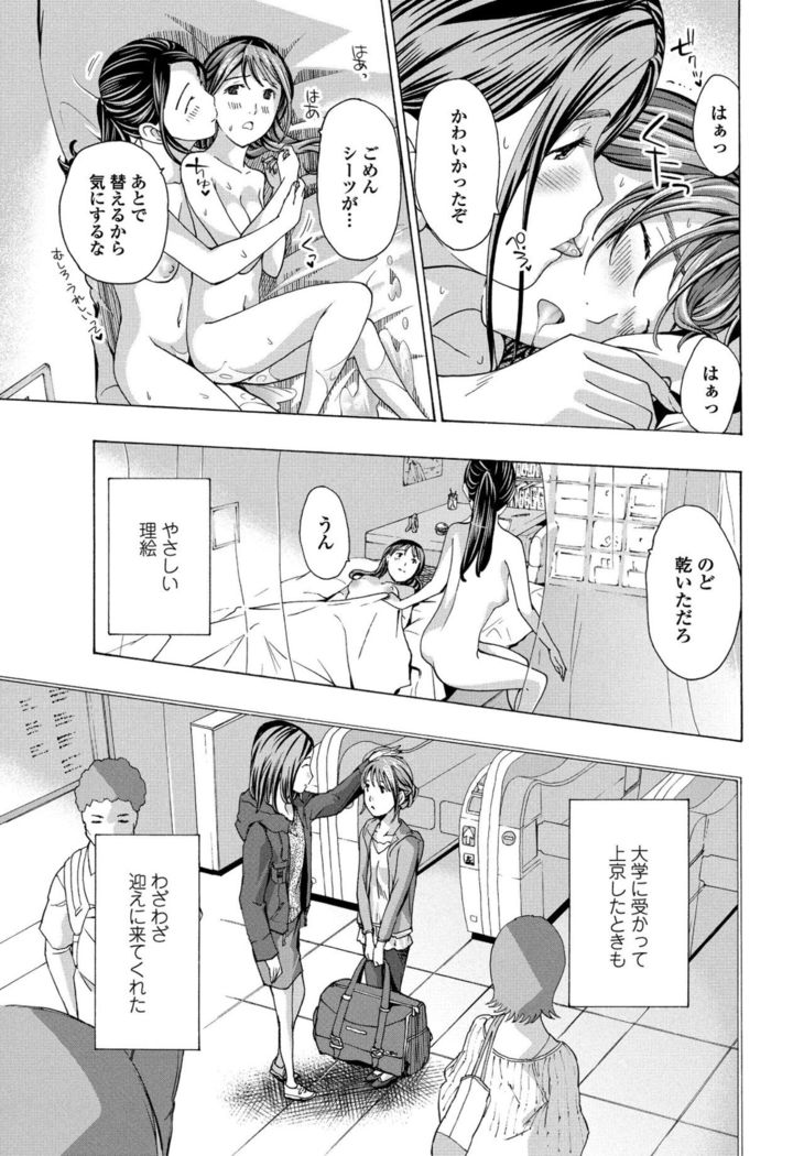 COMIC Penguin Club 2017-05