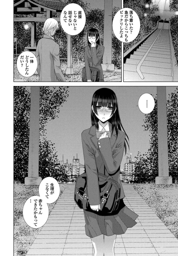 COMIC Penguin Club 2017-05