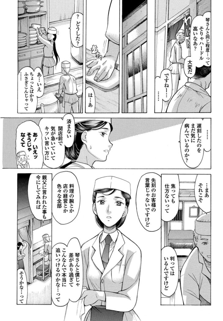 COMIC Penguin Club 2017-05